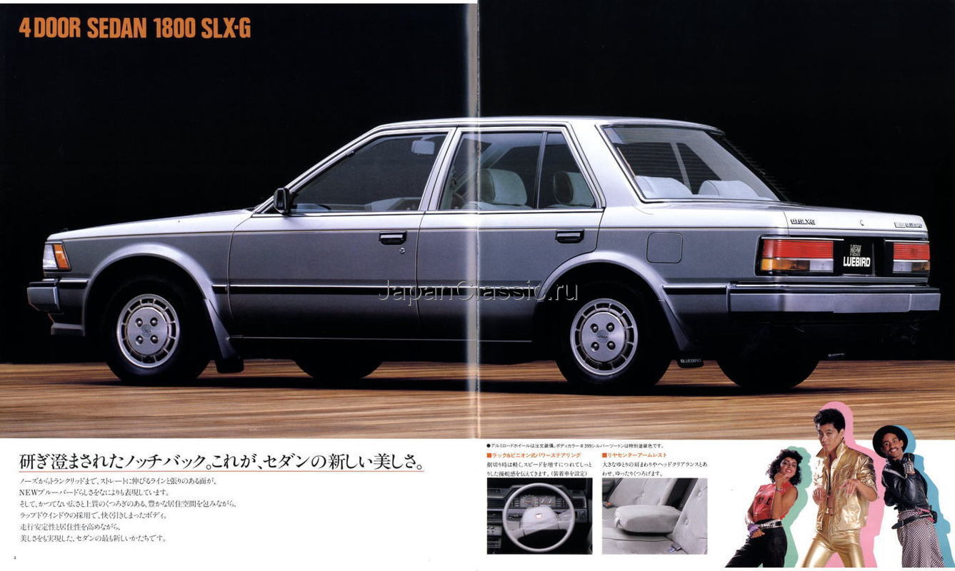 Bluebird Microfich Catalogue de Pièces de Rechange Nissan Bluebird U11 Support 01/1986 