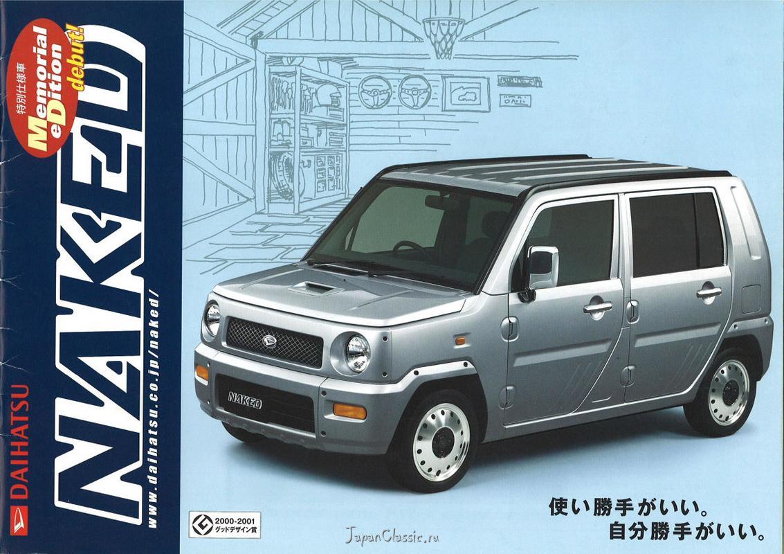 Daihatsu Naked 2000 L700 01 Japanclassic