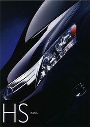 Lexus HS 2009