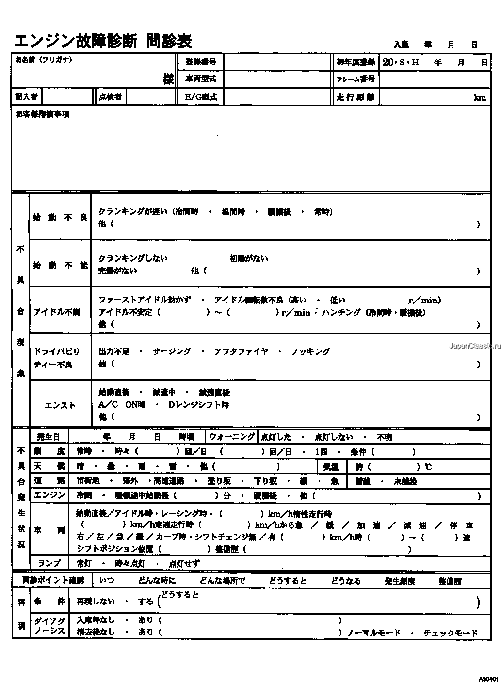 1jz 人気 gte ハンチング