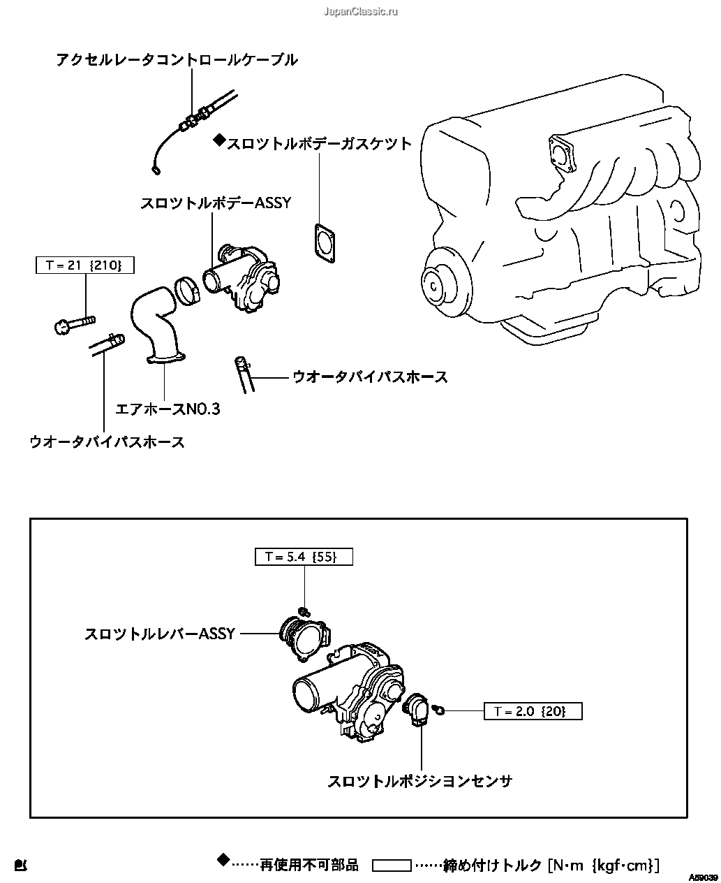 修理書 ― スロツトルボデ-ASSY(ヴェロッサ（1JZ-GTE）) 構成図