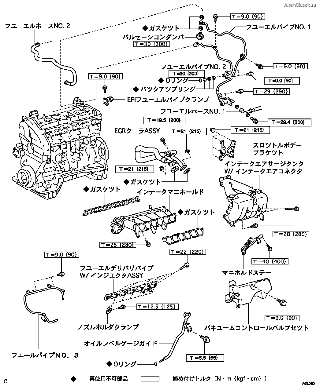 修理書 ― フユ-エルインジエクタASSY(ヴェロッサ（1JZ-FSE）) 構成図