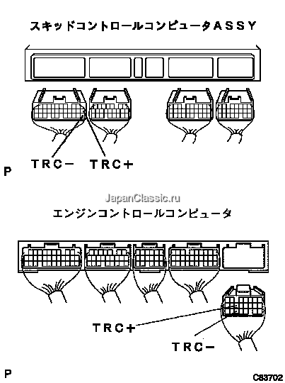 C1203 nissan ошибка