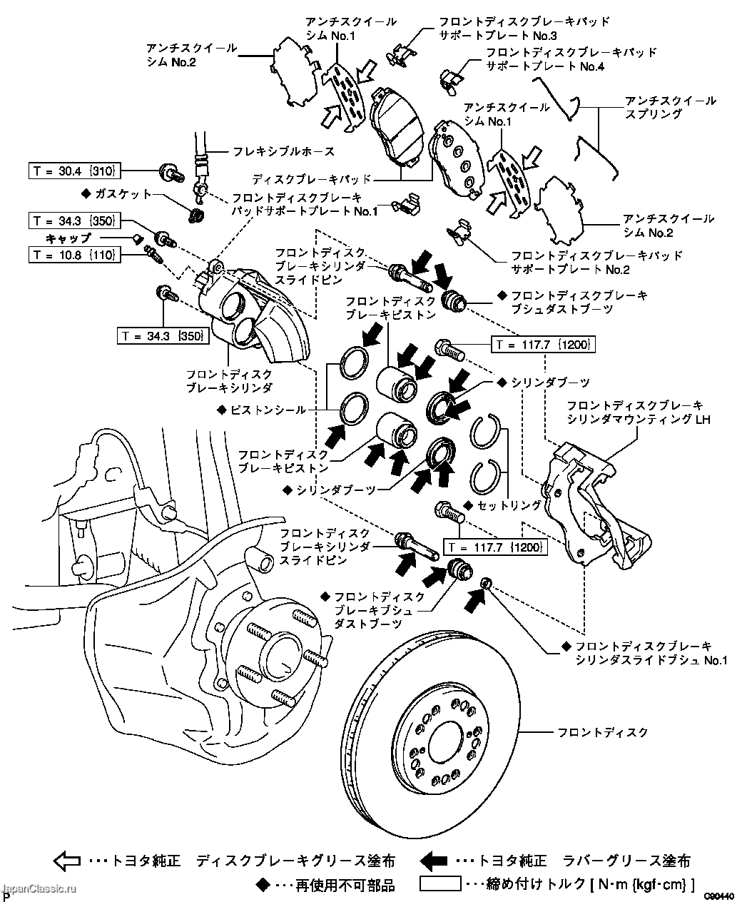 修理書 ― フロントブレーキ(ヴェロッサ(1JZ-GTE)) 構成図