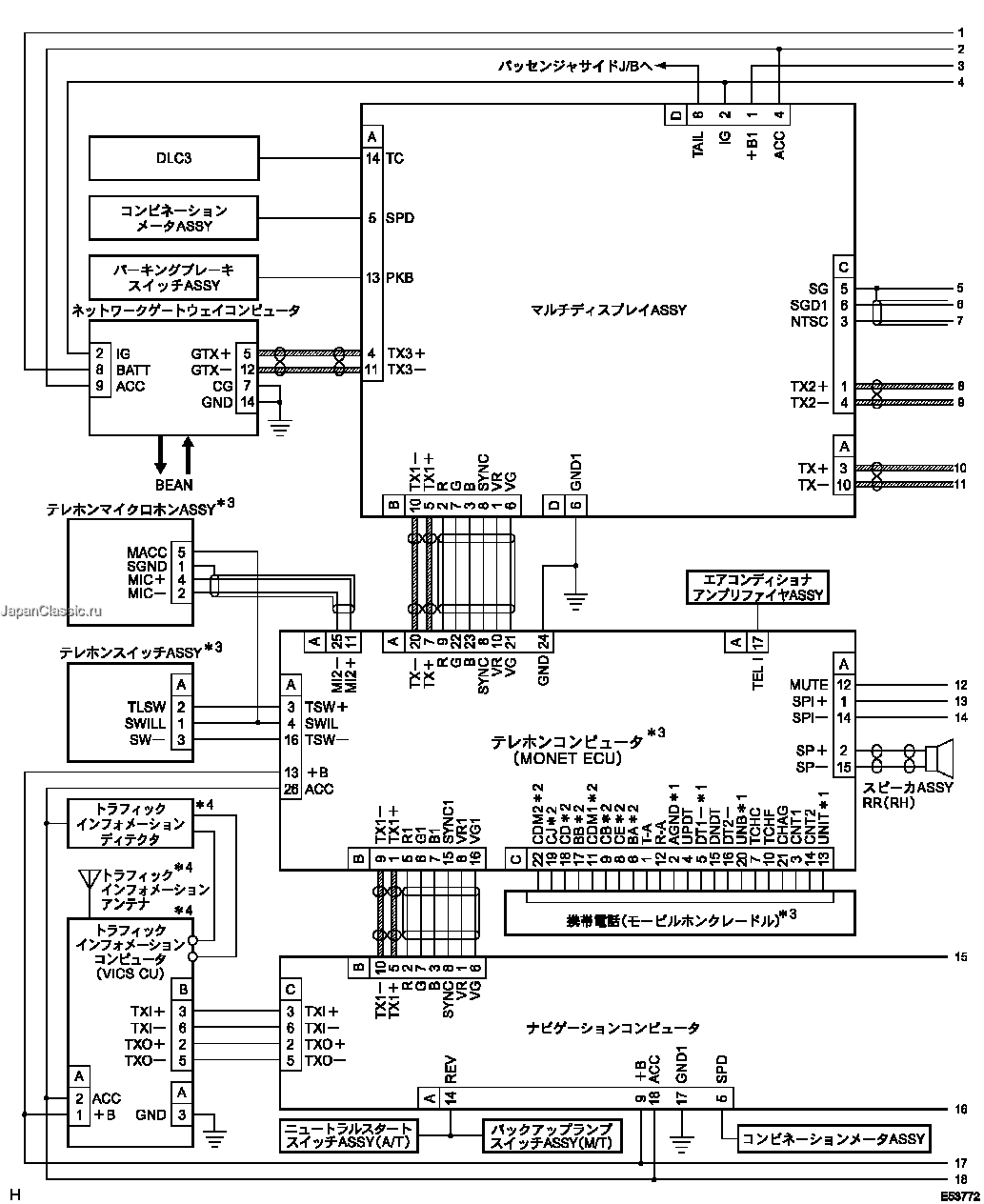 修理書 ― トヨタエレクトロマルチビジヨンシステム(ヴェロッサ) ＥＣＵ